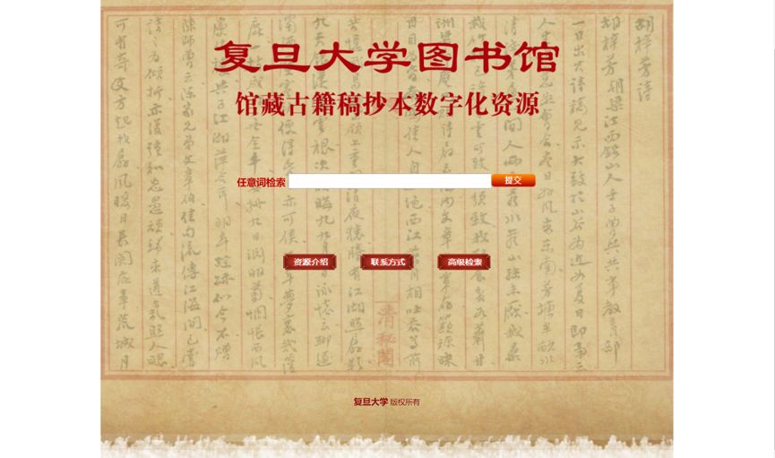 新闻 第40页