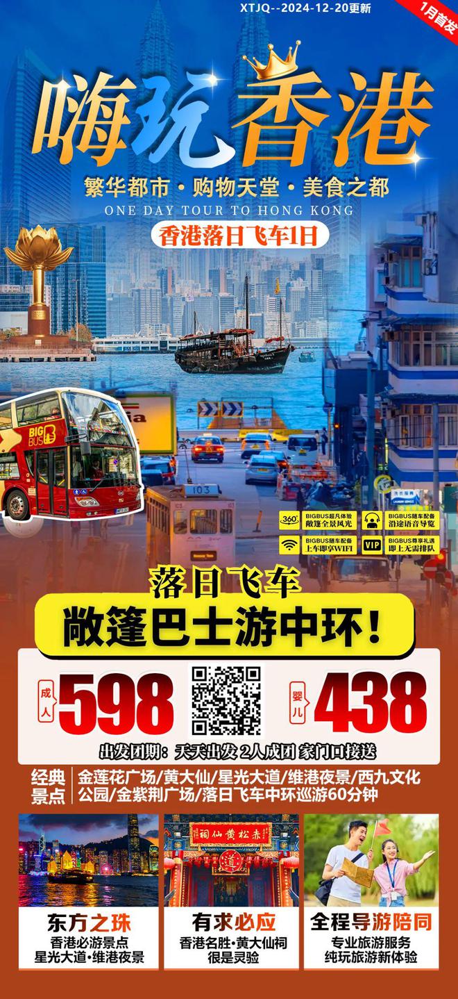 2025年澳门天天开好彩大全,澳门天天开好彩，展望未来的繁荣与活力（2025年展望）