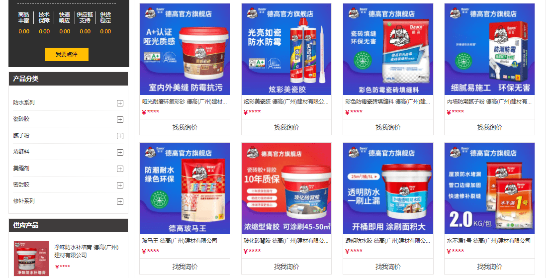 77778888管家婆必开一肖,探索神秘的数字组合，7777与8888管家婆的生肖预测之道