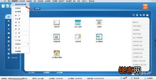 管家婆一票一码100正确王中王,管家婆一票一码，王中王的正确之选