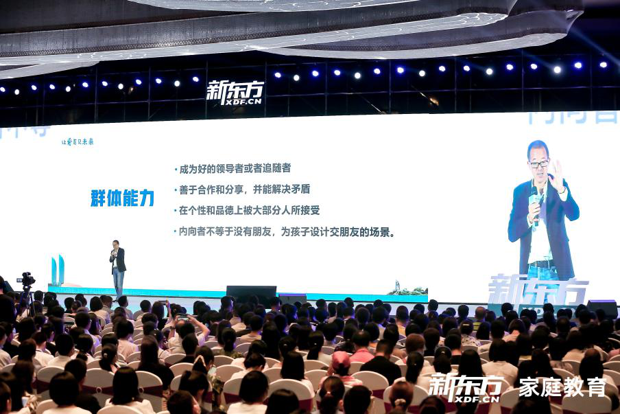 2025新澳兔费资料琴棋,探索未来教育之路，新澳兔费资料琴棋与我们的成长之旅（2025展望）