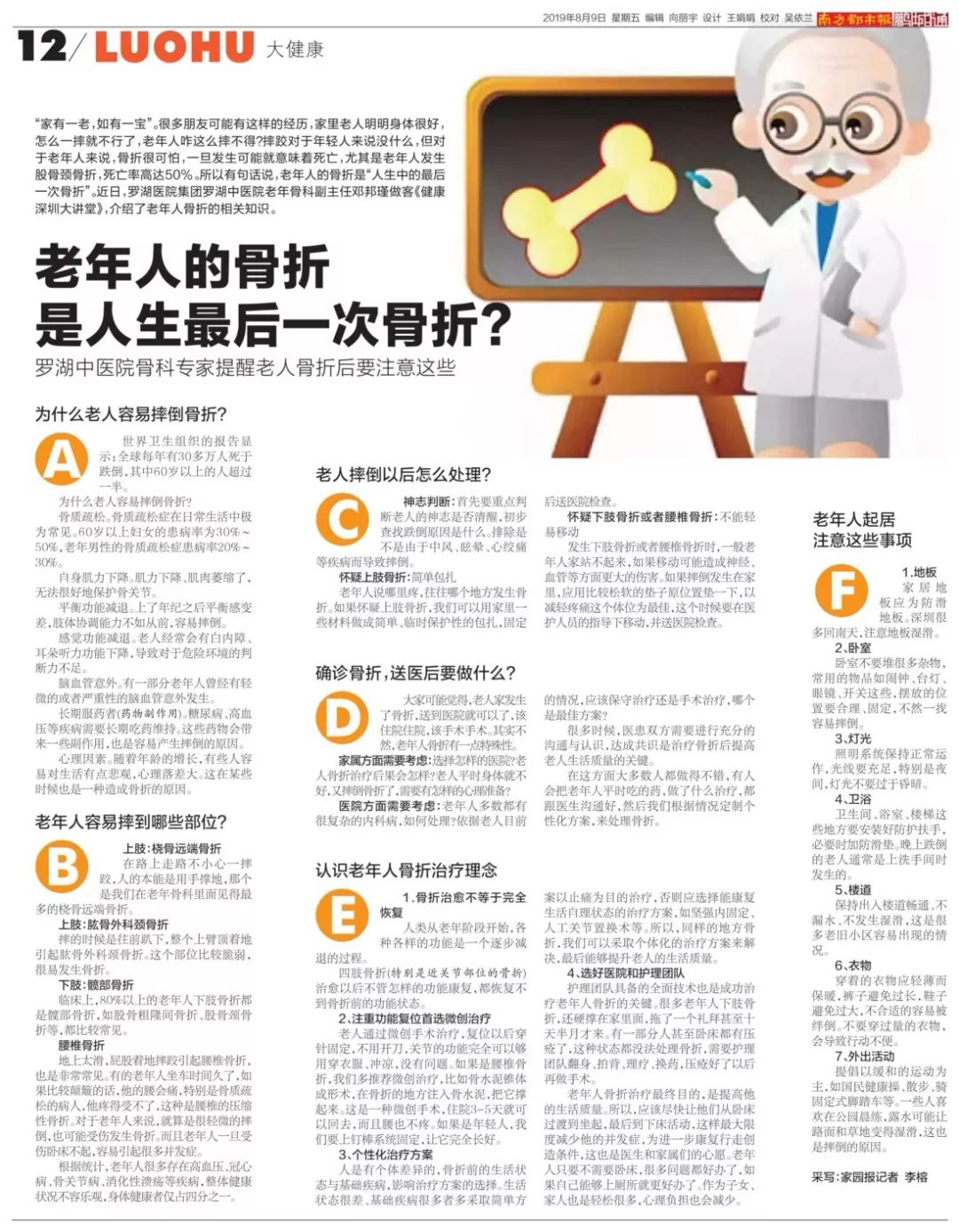 2025新澳好彩免费资料查询最新,探索未来幸运之门，2025新澳好彩免费资料查询最新动态