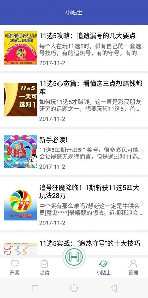 快评 第34页