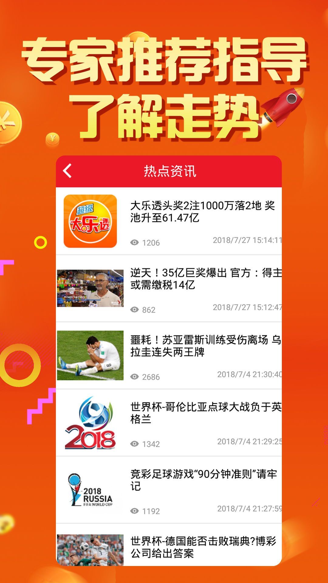 澳门六开奖结果2025开奖今晚,澳门六开奖结果2025年今晚开奖的探讨与期待