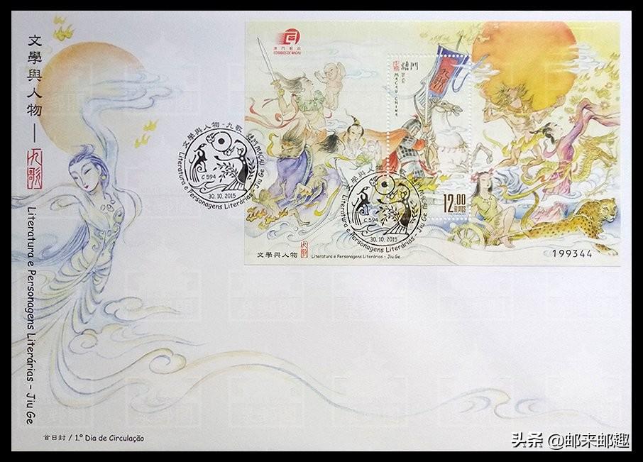 澳门六开彩天天开奖193期,澳门六开彩天天开奖，探索彩票背后的故事与魅力（第193期分析）