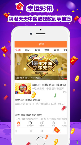 新澳门彩天天开奖结果查询,新澳门彩天天开奖结果查询，探索彩票世界的奥秘与乐趣