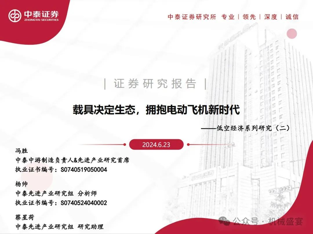 2025新澳门精准资材免费,澳门作为中国的特别行政区，一直以来都以其独特的魅力吸引着人们的目光。随着时代的发展，澳门也在不断地进步和发展。本文将介绍关于澳门在不久的将来即将推出的新澳门精准资材免费计划，这一计划将为澳门的发展注入新的活力。