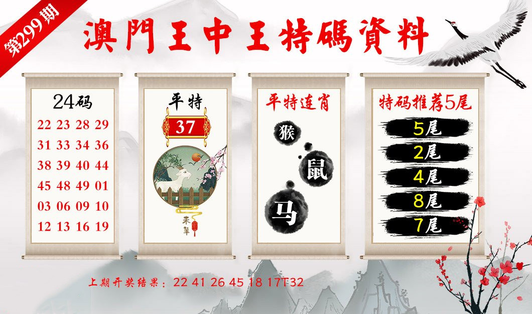 澳门王中王100的准资料,澳门王中王100的准资料，探索与揭秘