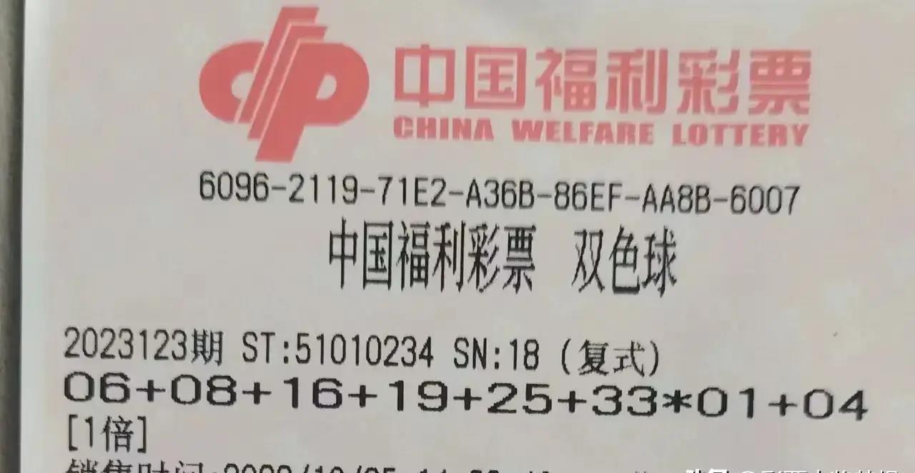 澳门必中一码内部公开发布,澳门必中一码内部公开发布，揭秘彩票背后的秘密