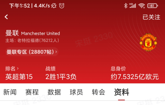 新奥彩2025最新资料大全,新奥彩2025最新资料大全，探索未来彩票的无限可能