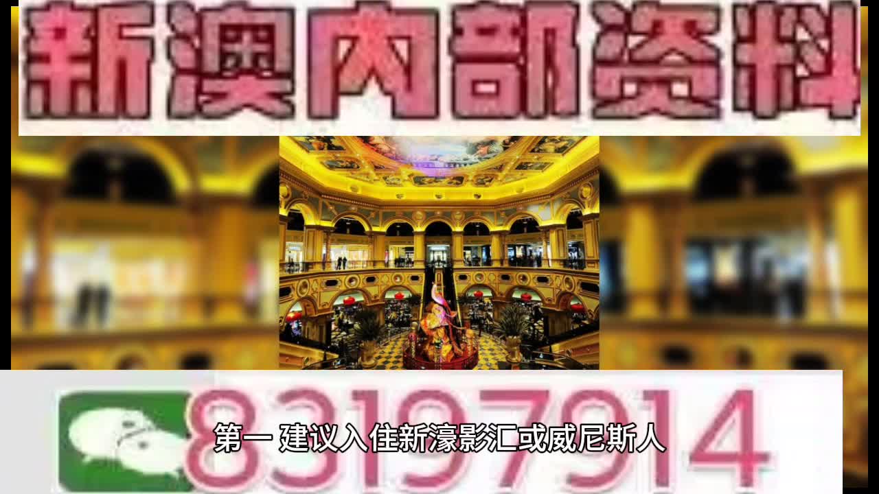 4949澳门特马今晚开奖,关于澳门特马今晚开奖的探讨