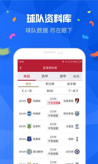 澳门天天彩开奖结果查询软件,澳门天天彩开奖结果查询软件，便捷、准确、实时的彩票信息工具