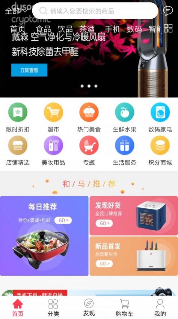 2023澳门特马今晚开奖app,澳门特马今晚开奖app——探索最新开奖动态与体验前沿技术