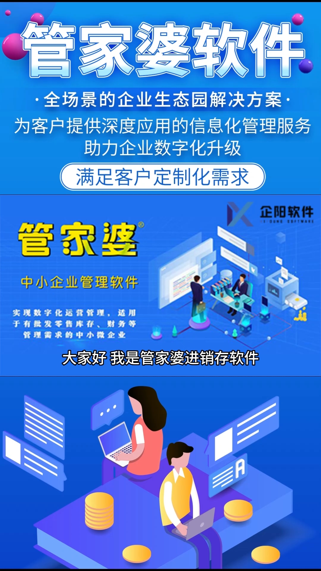 新澳门2025管家婆正版资料,新澳门2025管家婆正版资料，探索与解读