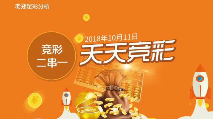新奥天天开内部资料三巴,新奥天天开内部资料三巴详解