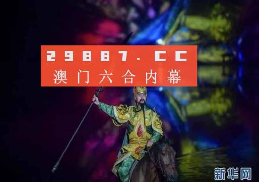 澳门一肖一码一一子,澳门一肖一码一一子的神秘面纱