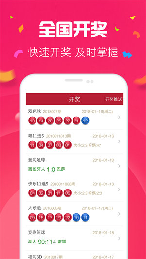 49图库-资料中心,探索49图库-资料中心，丰富的资源与无限可能
