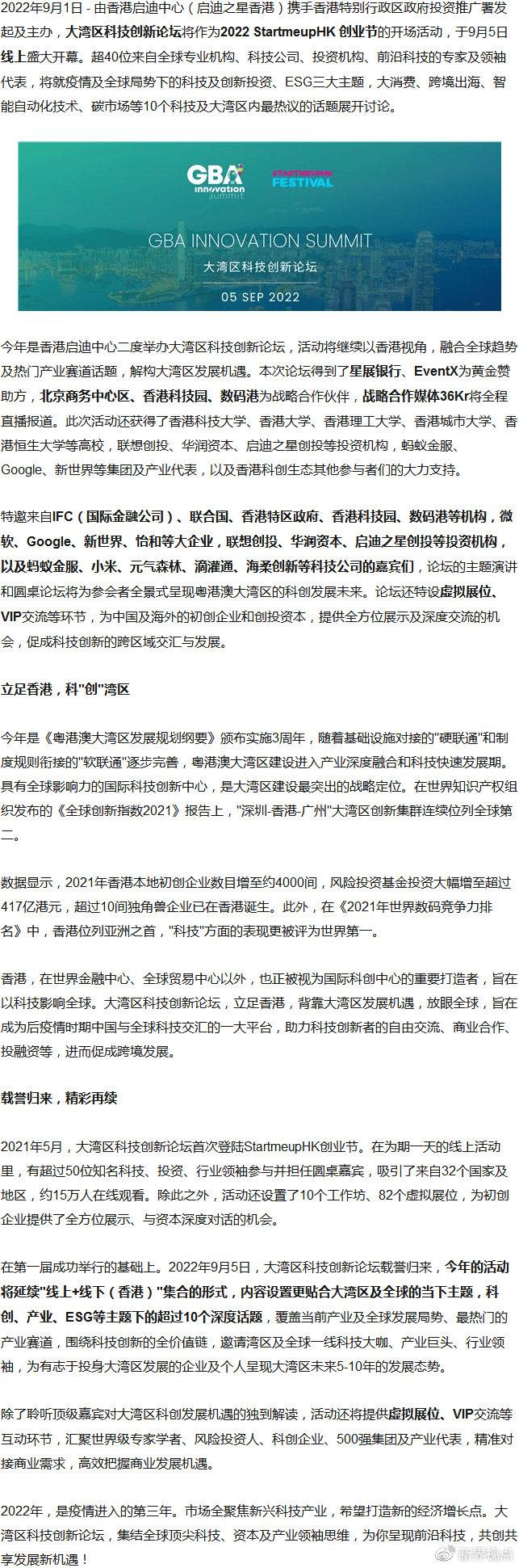 新闻 第33页