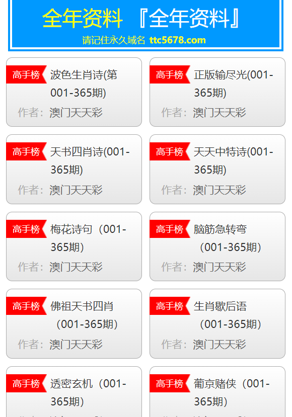 资讯 第28页