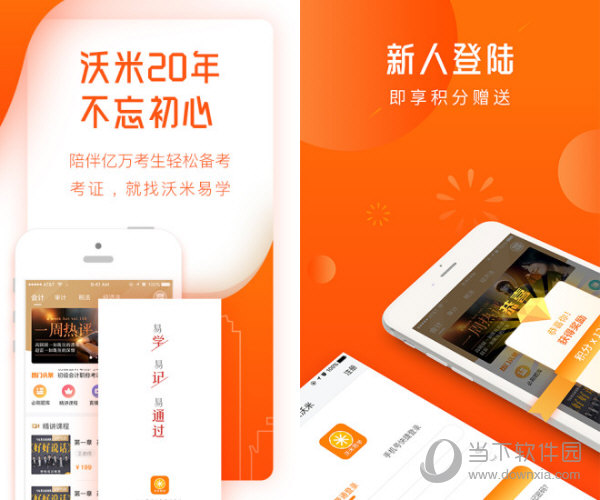 快评 第29页