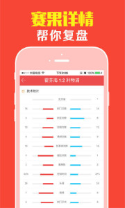 管家婆2025年正版资料大全,管家婆2025年正版资料大全，探索未来商业管理的全新境界