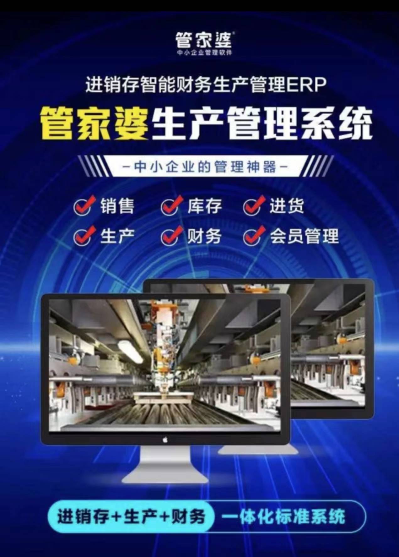 7777788888管家婆精准,探索7777788888管家婆精准的秘密，一种全新的体验与洞察