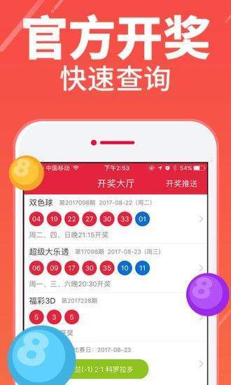 新澳门今晚开奖结果+开奖直播,新澳门今晚开奖结果及开奖直播，探索彩票的魅力和透明化进程