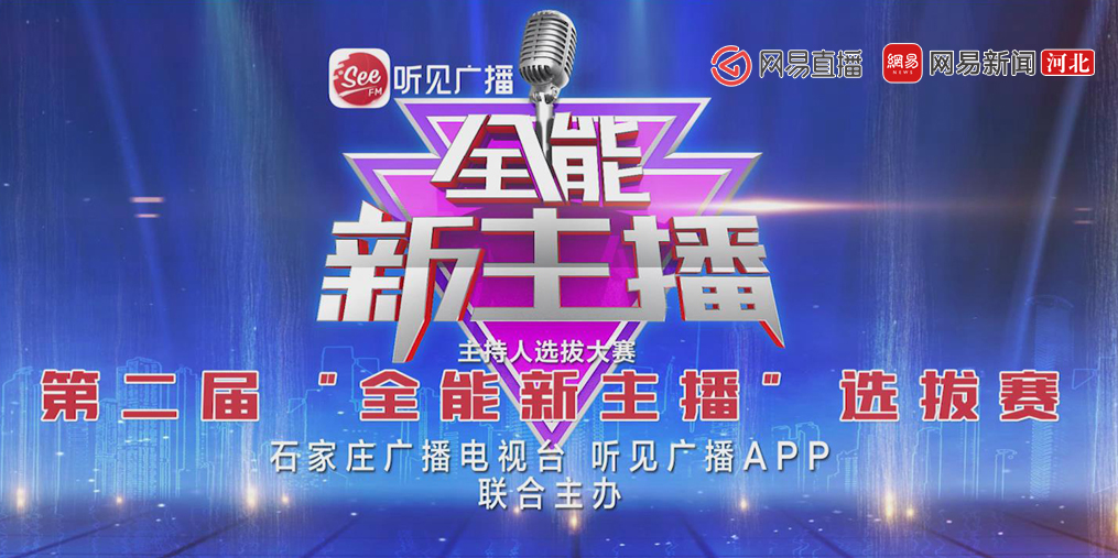 新澳门今晚开奖直播现场,新澳门今晚开奖直播现场——揭开彩票的神秘面纱