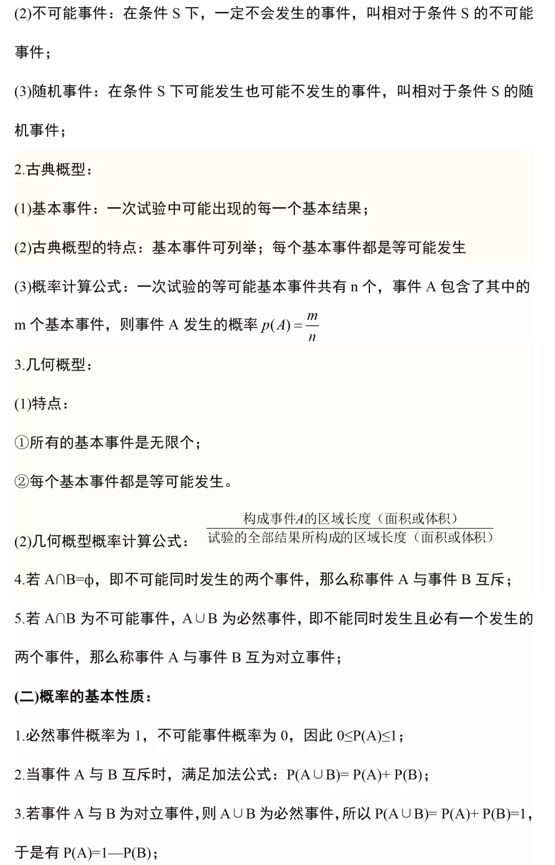 新闻 第30页