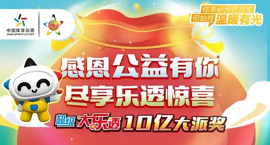 2025澳门天天开彩结果,澳门彩票的未来展望，聚焦2025天天开彩结果