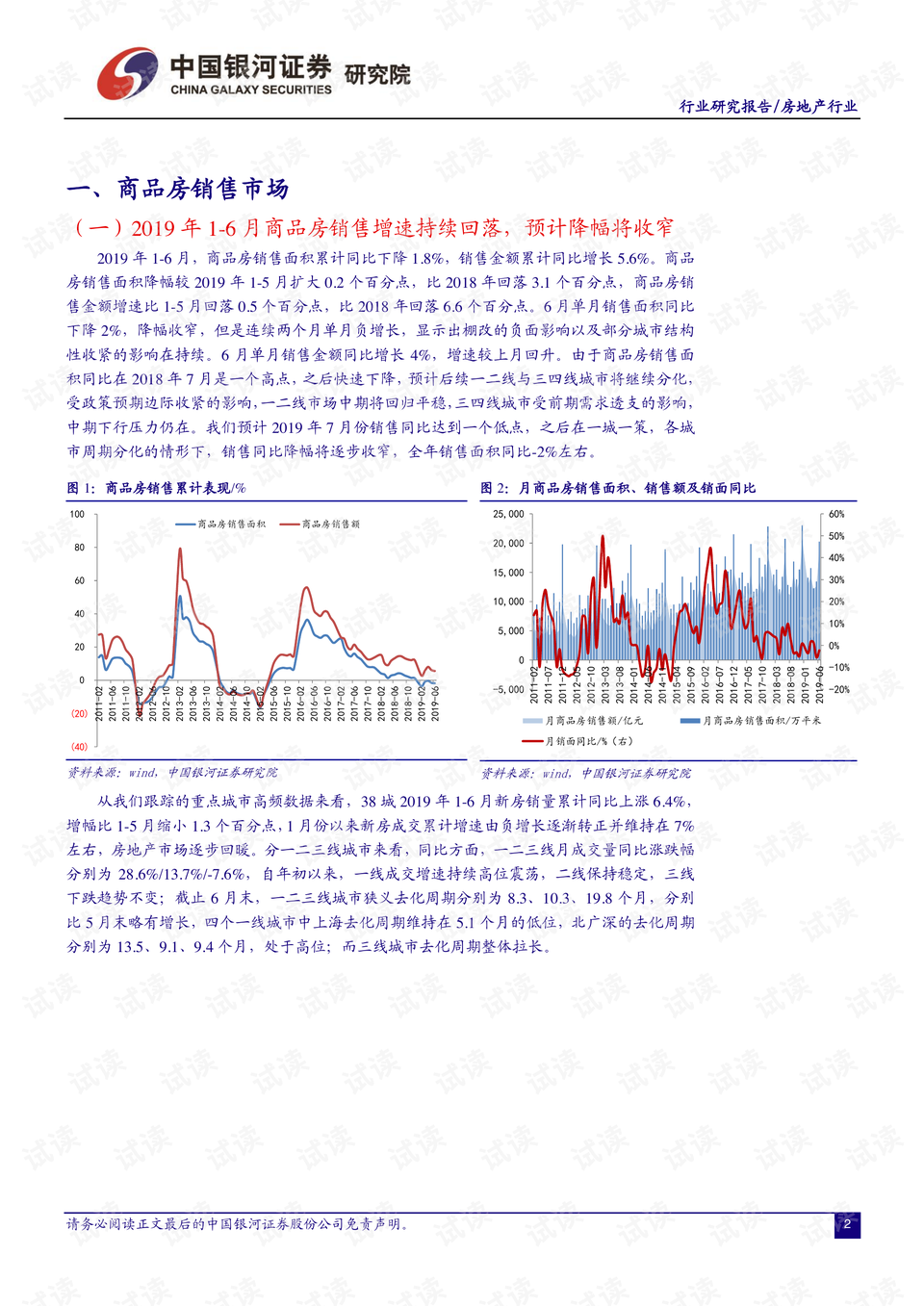 新澳资料免费长期公开,新澳资料免费长期公开，助力学术研究与知识普及的新篇章