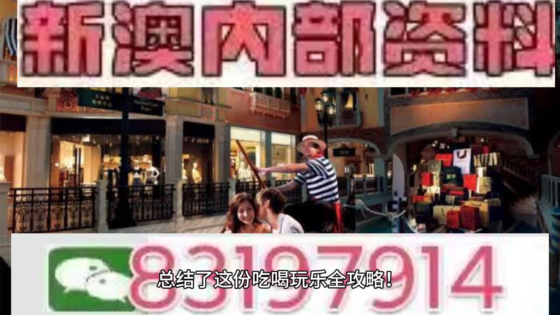 2023年澳门特马今晚开码,2023年澳门特马今晚开码——探索澳门彩票文化的魅力