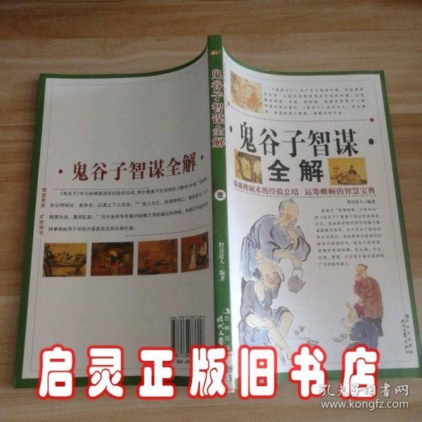 快评 第26页