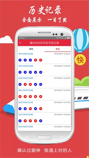 澳门今晚开奖结果是什么香,澳门今晚开奖结果，探寻那抹令人期待的香气
