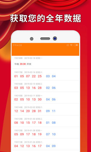 2025澳门天天彩资料大全,澳门天天彩资料大全——探索彩票世界的奥秘与魅力（2025版）