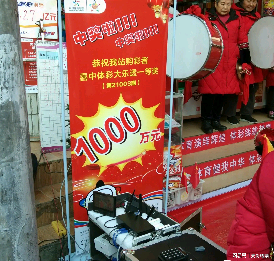 新澳今晚六给彩开奖结果,新澳今晚六给彩开奖结果揭晓，幸运儿揭晓梦想之门