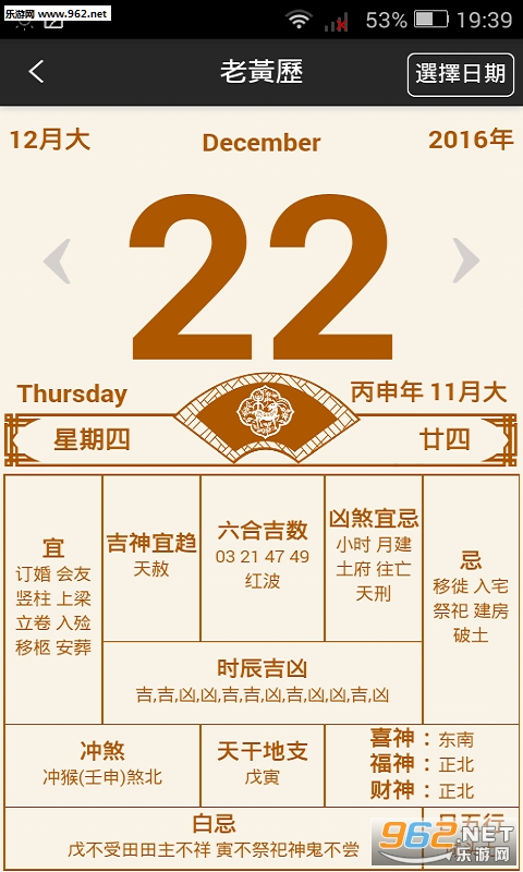 澳门6合和彩开奖记录,澳门六合和彩开奖记录，历史、数据与解析