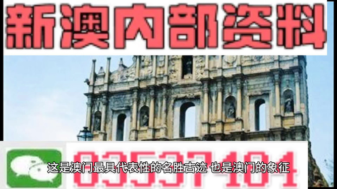 新澳门资料大全正版资料下载手机,新澳门资料大全正版资料下载手机，便捷获取澳门资讯的新途径