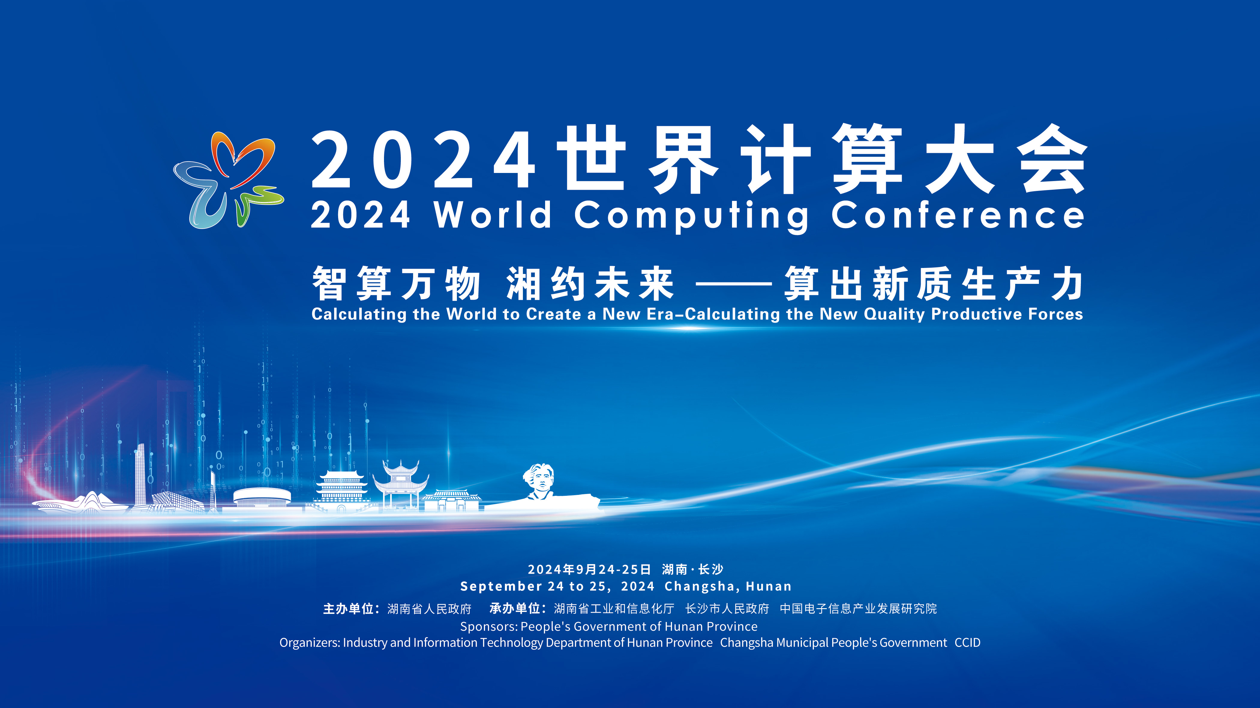 2025新澳免费资料40期,探索未来奥秘，新澳免费资料四十期展望