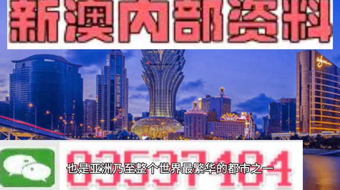 2025新澳门今天晚上开什么生肖,澳门作为中国的特别行政区，以其独特的文化和历史背景吸引着人们的目光。每年的生肖彩票开奖更是吸引了众多关注者的目光，尤其是关于2025新澳门今天晚上开什么生肖的猜测和讨论。然而，对于彩票开奖的预测，我们应当保持理性态度，认识到彩票的随机性和公平性。