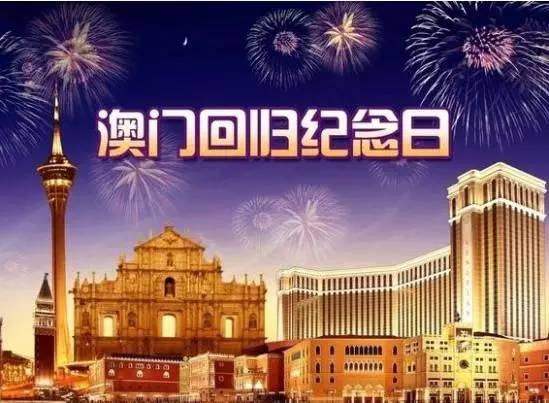 2025新澳门今天晚上开什么生肖,澳门作为中国的特别行政区，一直以来都以其独特的文化和历史背景吸引着人们的目光。而关于生肖和彩票开奖的预测，一直是人们津津乐道的话题。今天，我们将聚焦于2025新澳门今天晚上开什么生肖这一主题，探讨与之相关的话题和文化内涵。