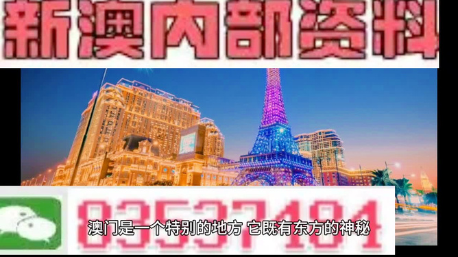 2025年新澳门今晚免费资料,探索未来之门，澳门新资料2025之夜与免费共享资源的奥秘