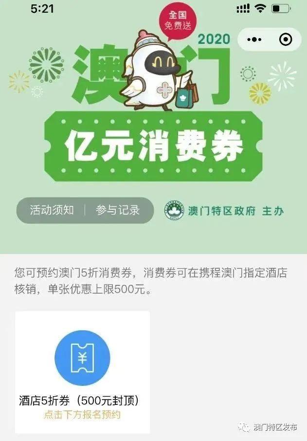 2025澳门六开彩开奖结果查询,澳门六开彩开奖结果查询——探索未来的彩票世界（关键词，澳门六开彩、开奖结果查询、2025）