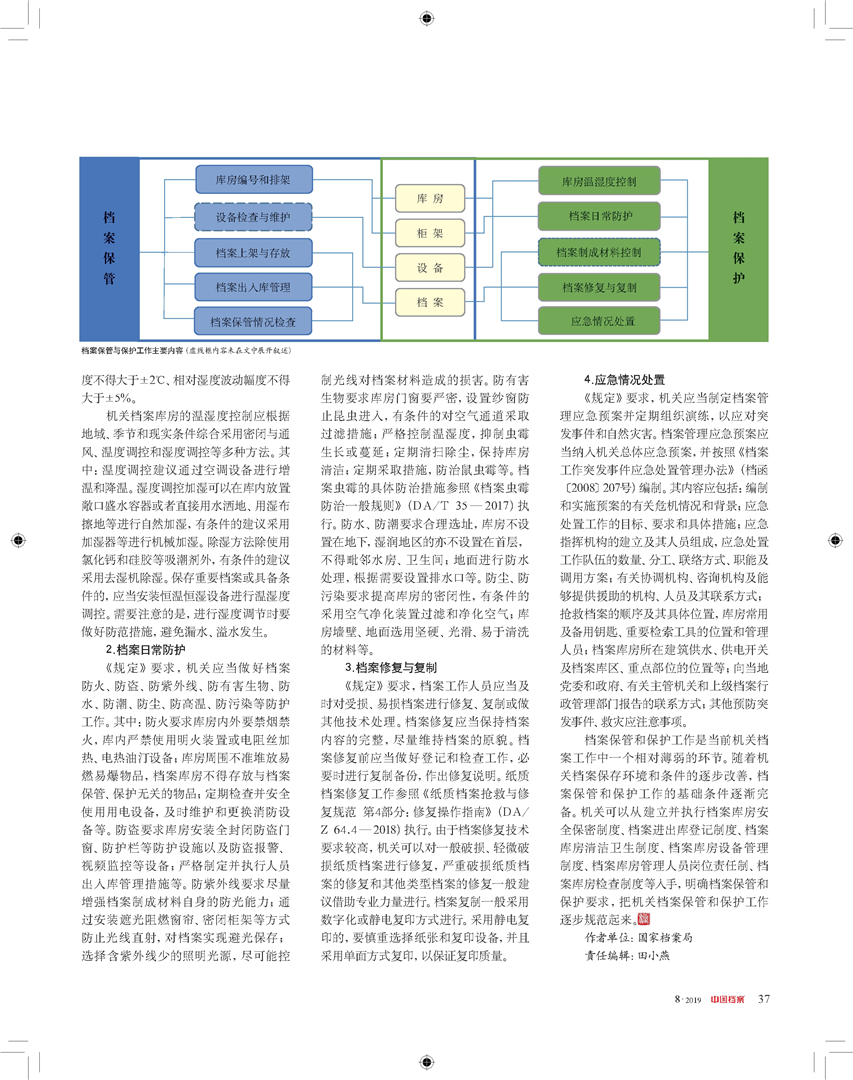 奥门正版资料免费大全,澳门正版资料免费大全，探索与解读