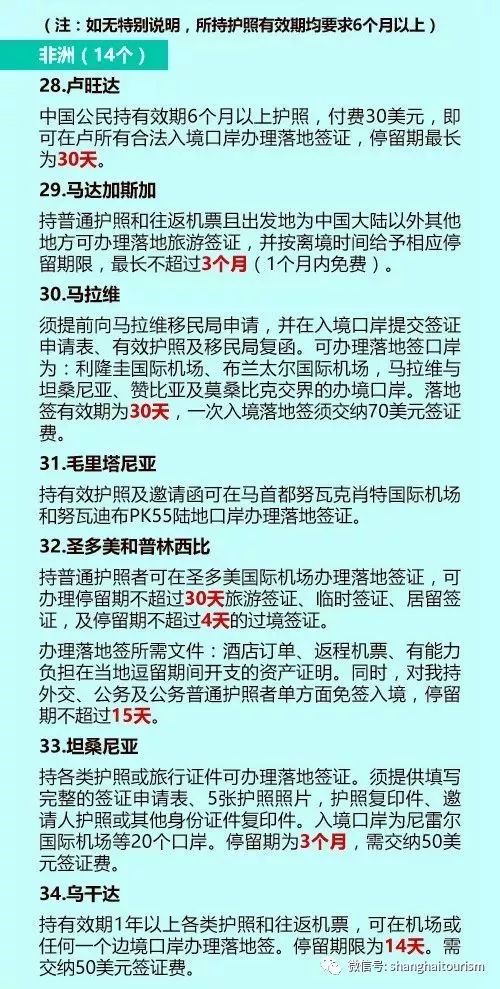 2025新澳免费资料三头67期,探索2025新澳免费资料三头67期，揭秘背后的故事与意义