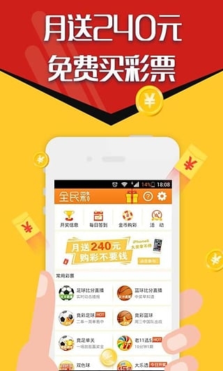 二四六天好彩944CC资料大全,二四六天好彩944CC资料大全详解