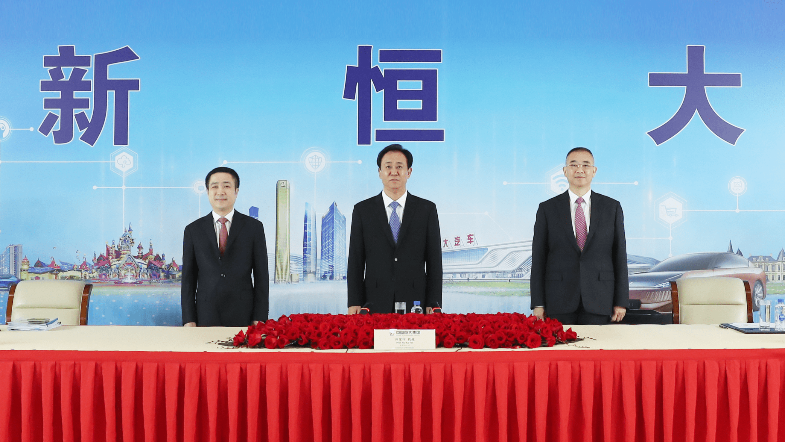 新澳门一码一肖一特一中2025,新澳门一码一肖一特一中与未来的展望（2025）