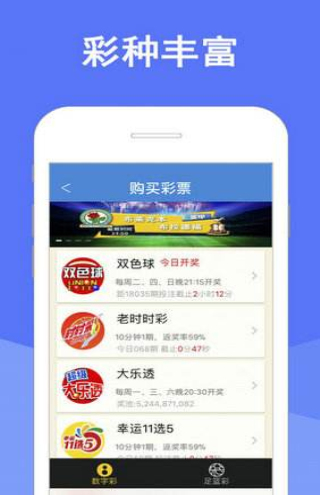 2023年澳门天天彩资料免费澳,澳门天天彩资料免费分享，探索彩票背后的故事与未来展望（2023年）