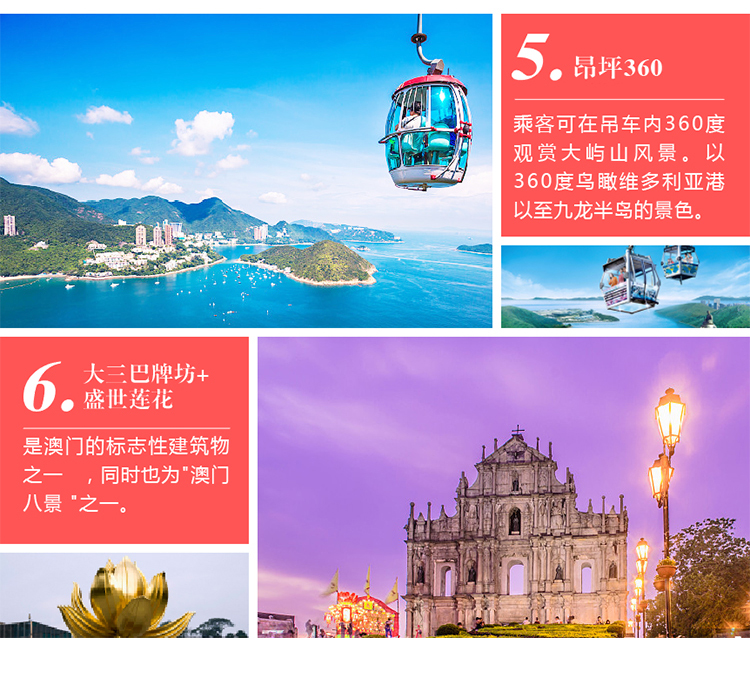 澳门正版资料免费更新天空彩,澳门正版资料免费更新天空彩，探索与解析