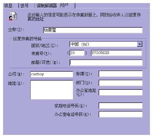 7777788888精准新传真号码,关于精准新传真号码的探讨——以7777788888为例